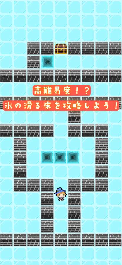 PazzRouteios版2