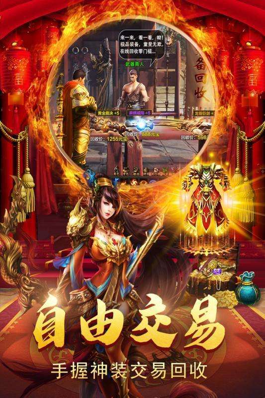 月灵连击0