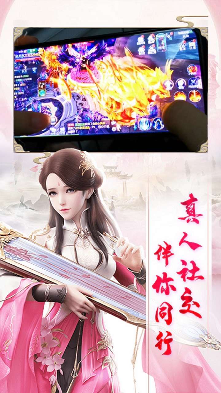 主公争霸（倾世奇缘）3