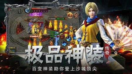 冰雪传奇法师加强版1
