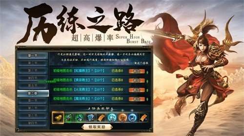 盛战单职业三端手游1