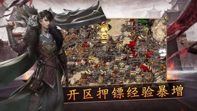 无畏合击0