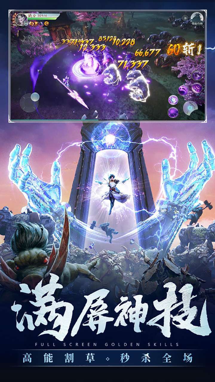 圣魔之血（百倍返利版）1