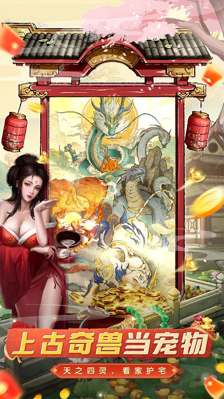 大当家之路（0.1折）4