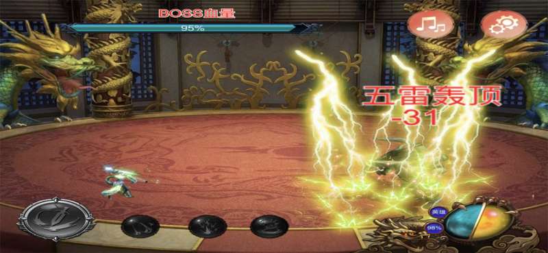 大侠传ios版3