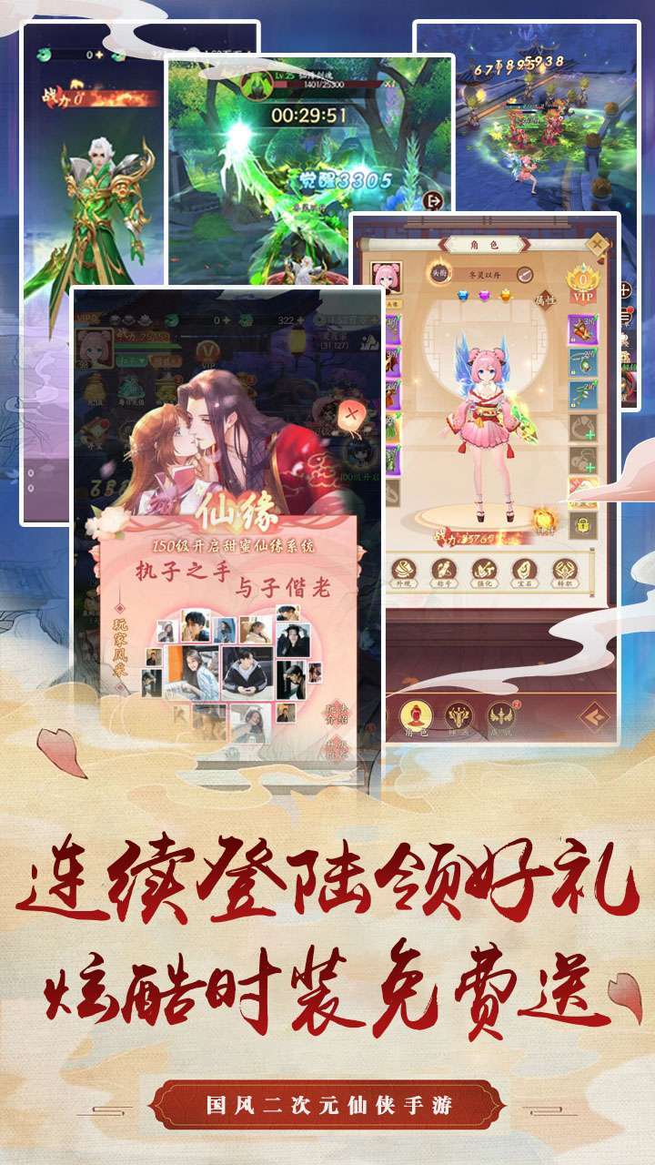 斩魔（回归服）0