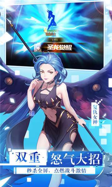 女神联盟2(GM打金版)0