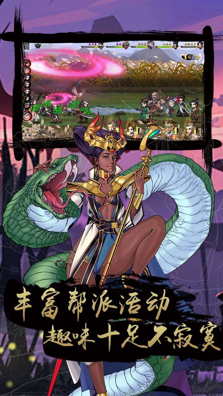 神奇三国（指点三国）1