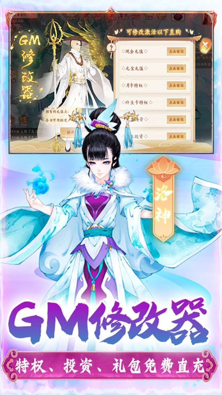 少年驯龙记（超级会员领工资）2