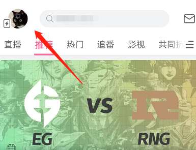 哔哩哔哩我的在哪进入