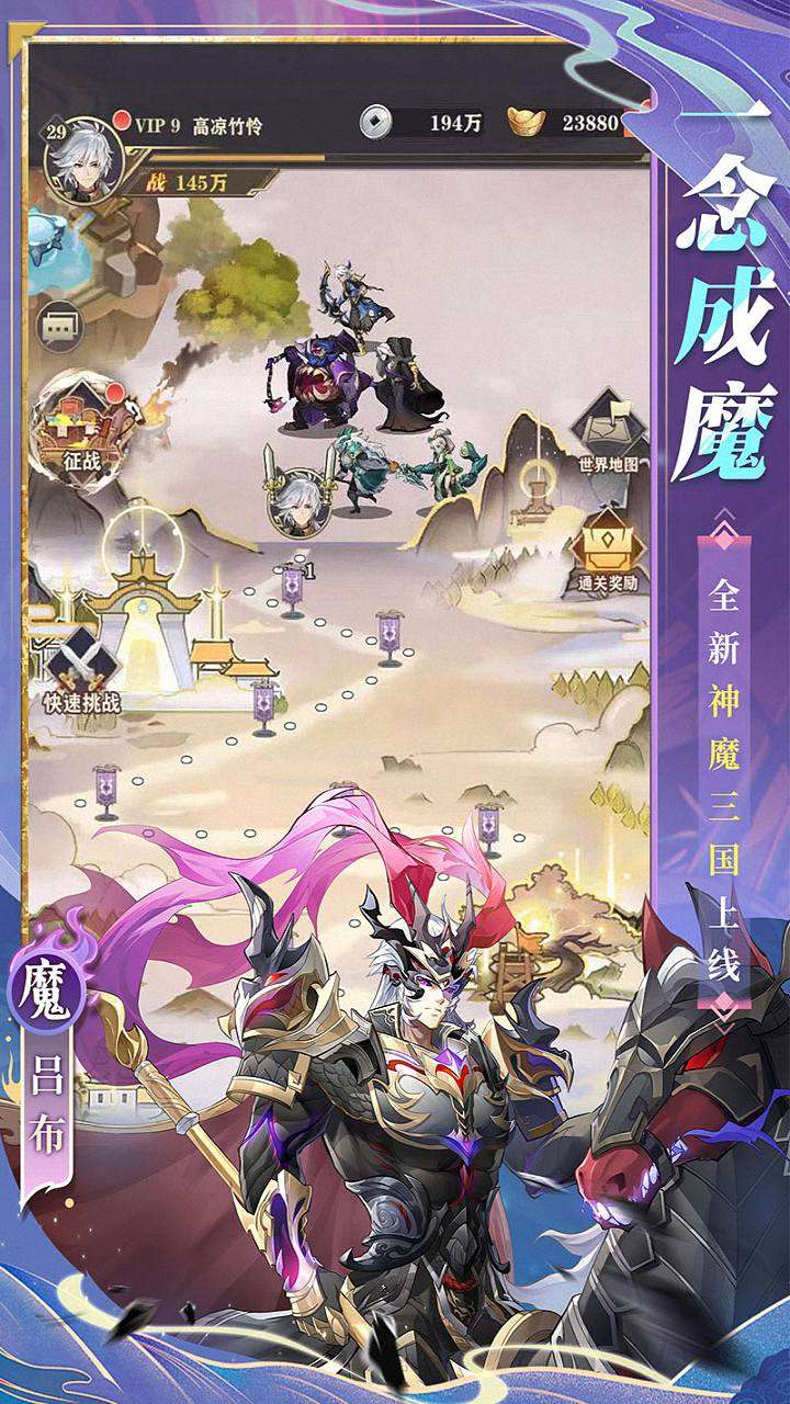 将灵说0