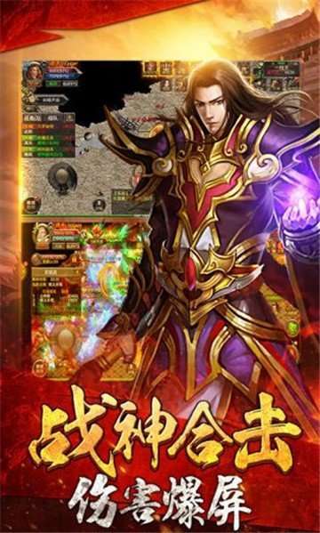 公益传奇超变0