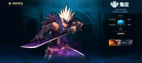 dnf手游鬼泣附魔卡片怎么选择，鬼泣附魔卡片选择推荐