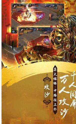 复古迷失高爆传奇2