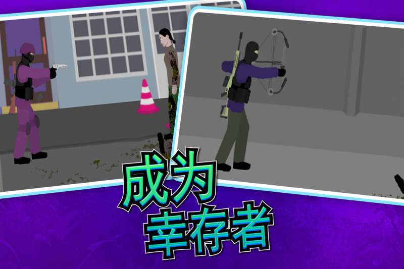 像素射击世界0