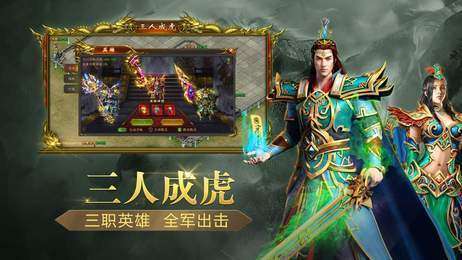 仙罡大陆传奇1