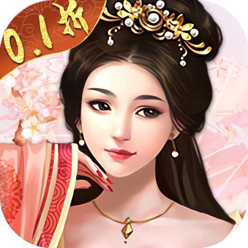 大秦霸业（0.1折扣版）