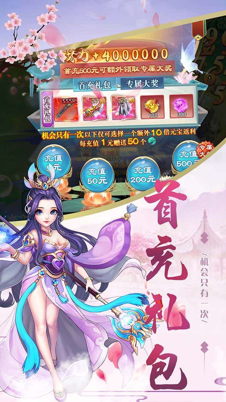 神曲世界(GM工具破解全免)0