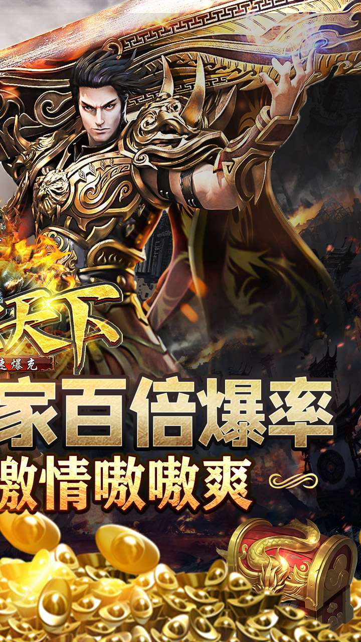 血饮天下（BT亿刀光速爆充）1