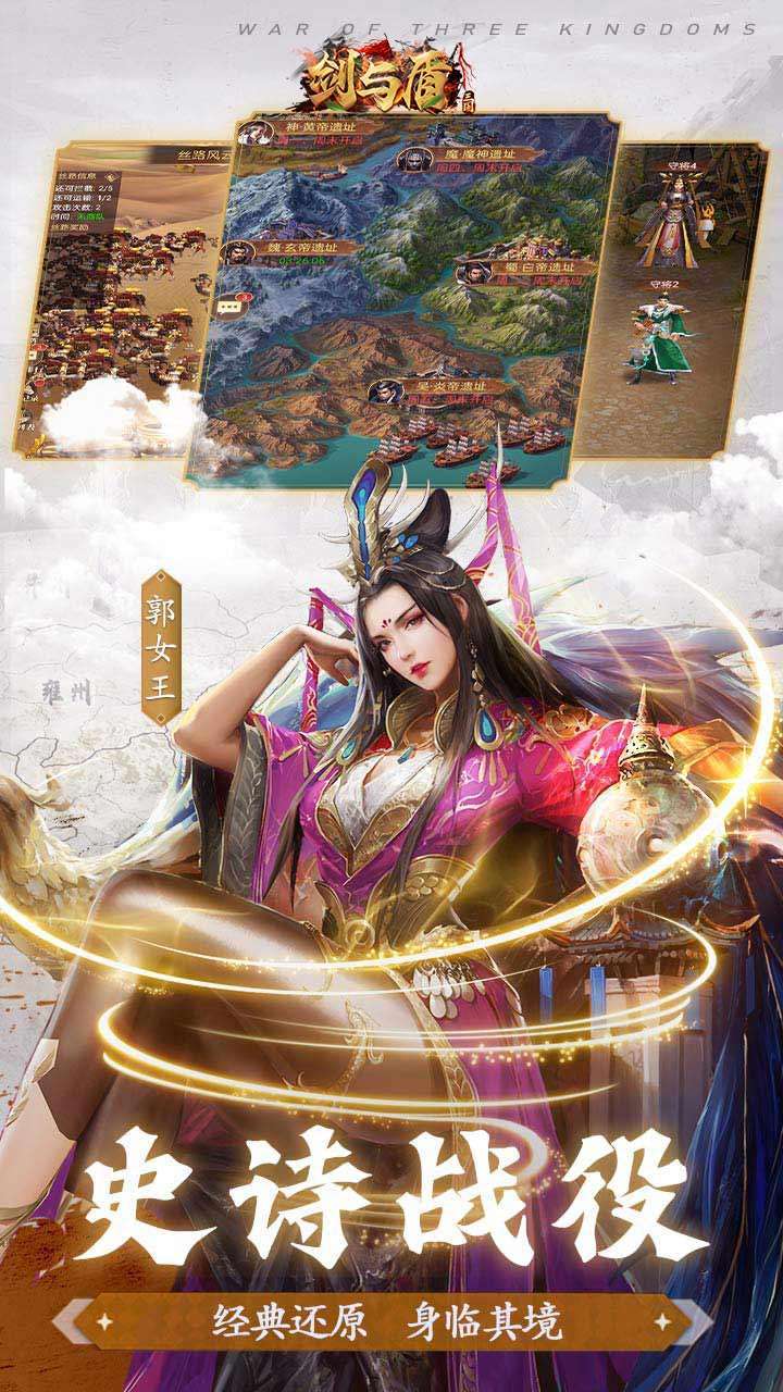 剑与盾（上线送千抽）3