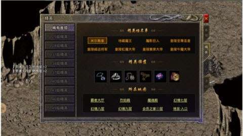 新原始传奇0