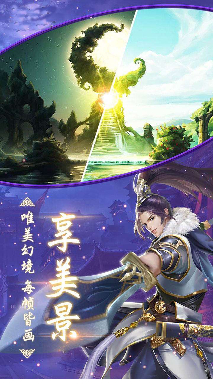 列国志（万剑至尊）1