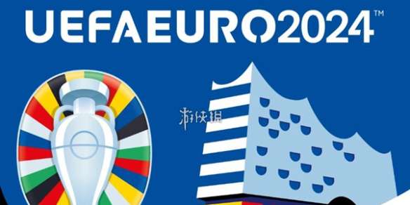 2024欧洲杯在哪个国家-2024欧洲杯举办国家介绍