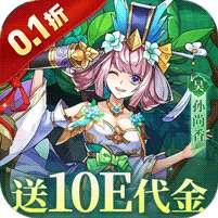 诛神乾坤(0.1折10亿代金免费版)