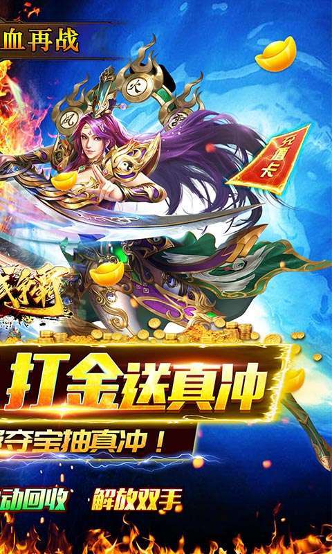 沙城争霸（攻速迷失神器）1
