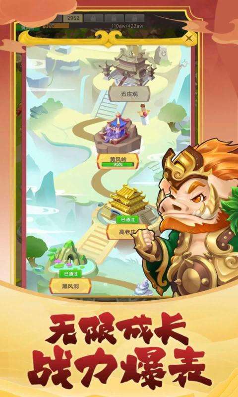 英雄也疯狂（千魔大极品）0