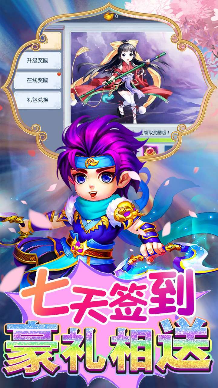 少年驯龙记（免费送特权）-14