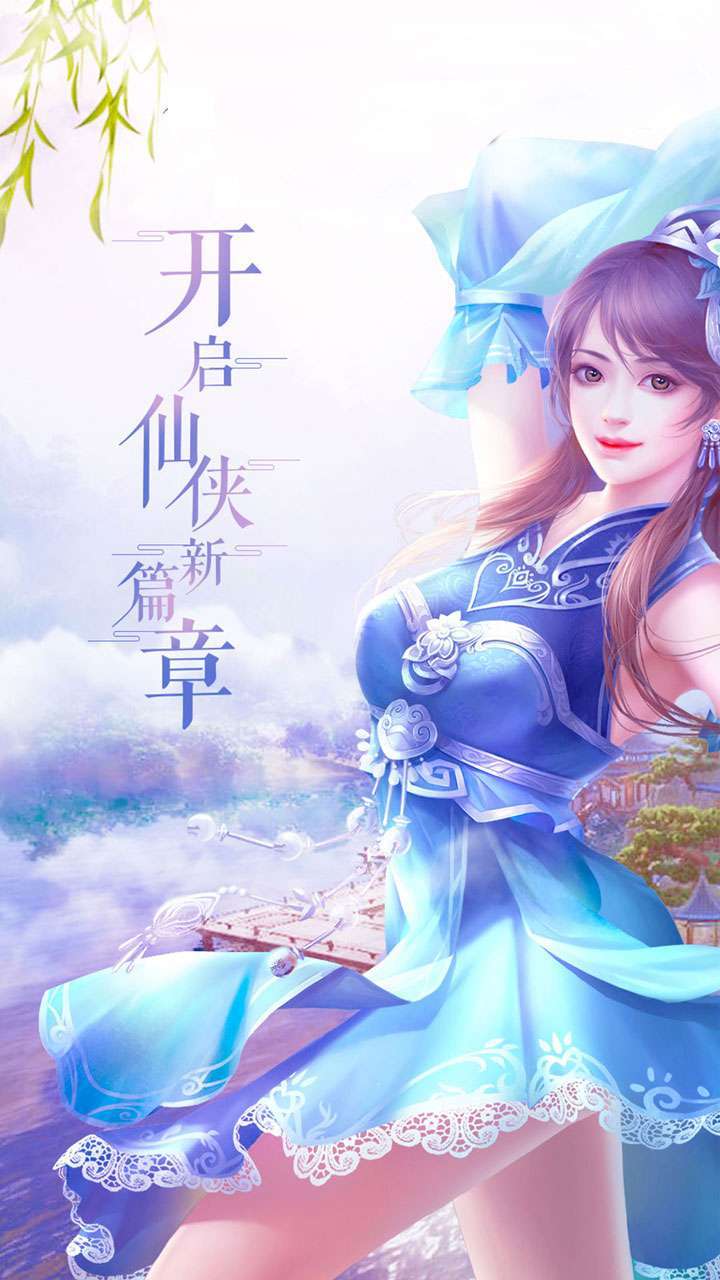侍忍者（高返福利版）4