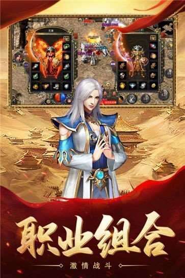 热血合击充值折扣平台0