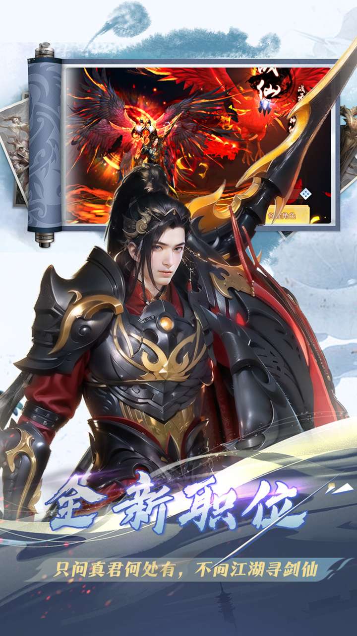 神魔仙尊（0.1折代金版）2