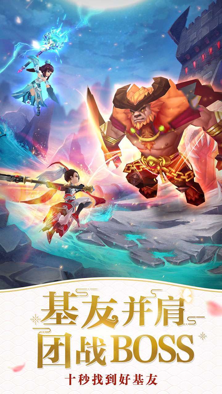 仙灵物语-62