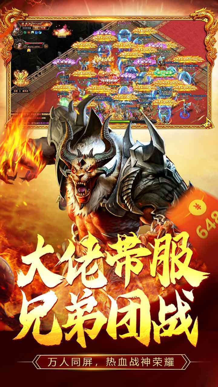 一战称王4