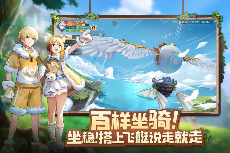 龙之战歌（空蓝幻想）1