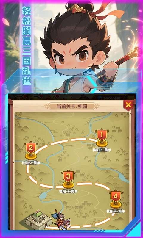 女神三国(0.1折诸侯四起)0