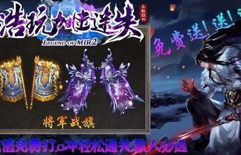浩玩加速迷失1