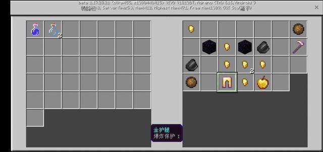 我的世界神级种子推荐什么好