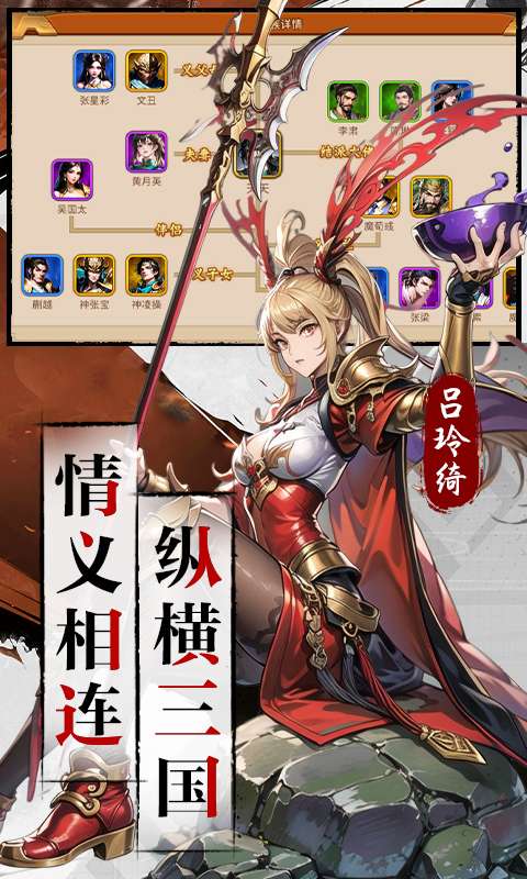 三国大领主(删档内测)4