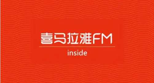 喜马拉雅fm在哪邀请家人加入
