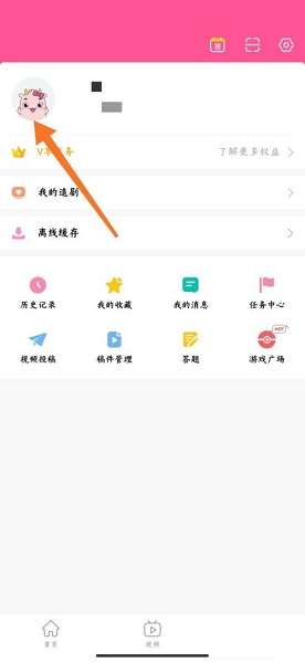 韩剧TV怎么编辑个人资料-韩剧TV编辑个人资料的方法