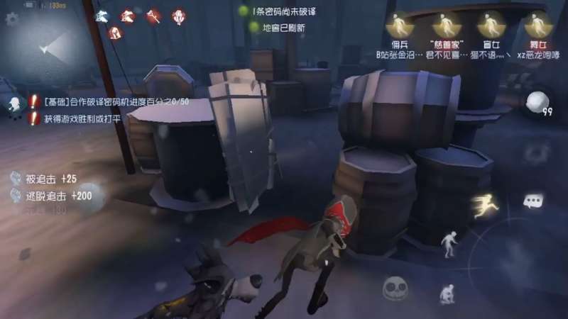 第五人格佣兵怎么玩