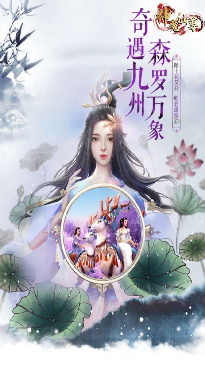 神魔仙尊（BT幻影随行）1