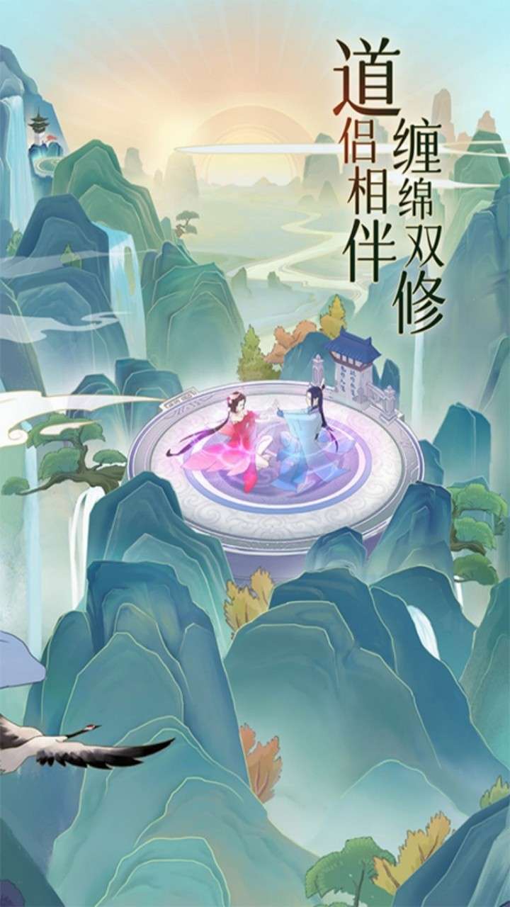 魔天记（0.1折）3