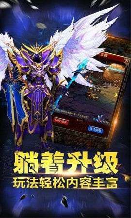 180神迹合击1