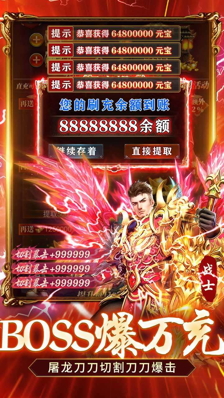 全民祖玛（0氪送30万充）3