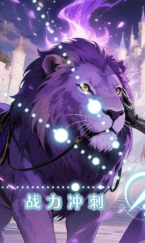 奇葩星学院(0.05折领百万钻石)0