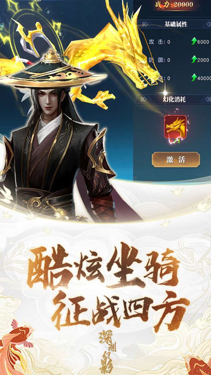 深渊幻影（0.1折）1